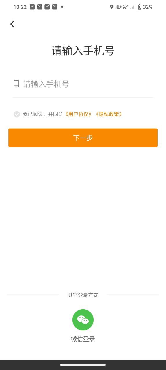 云聚物流app下载_云聚物流安卓软件最新安装v3.4.7